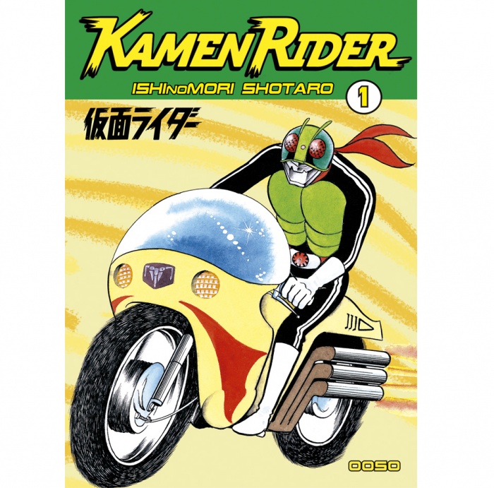 Comic Kamen Rider