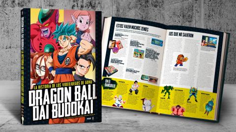 Dragon Ball Dai Budokai is Goku's encyclopedia of video games 