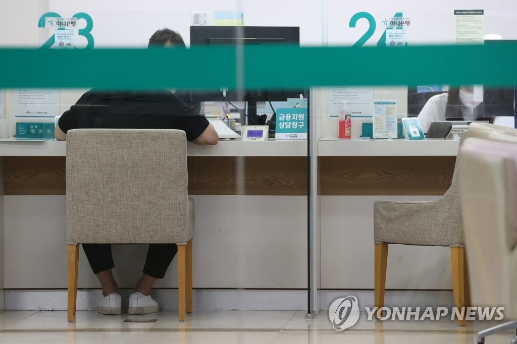 El crédito a los hogares aumenta en el 2° trimestre en Corea del Sur - 1