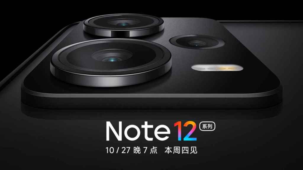 Redmi Note 12 will stand out for cameras